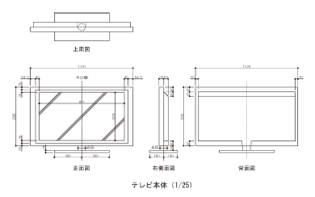 テレビの作り方 建築模型 Net 初心者から始める模型作成